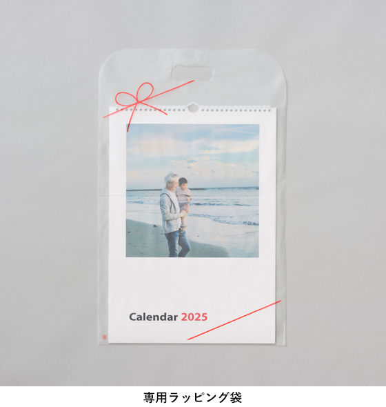 壁掛けリング A3縦（印刷仕上げ）専用ラッピング