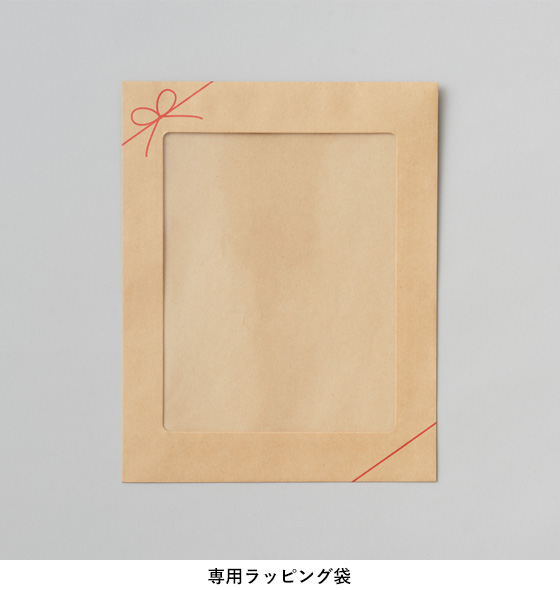 卓上シート はがき（印刷仕上げ） 専用ラッピング袋