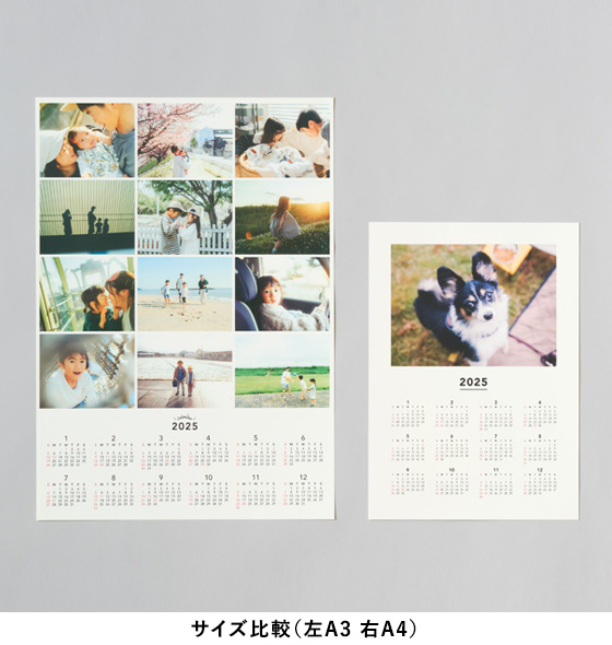 ポスター A3縦／横 イメージ