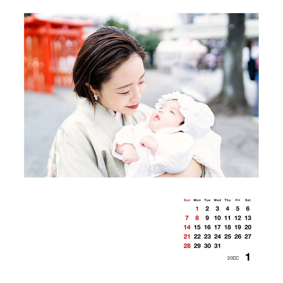 成長記録1月