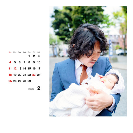 成長記録2月