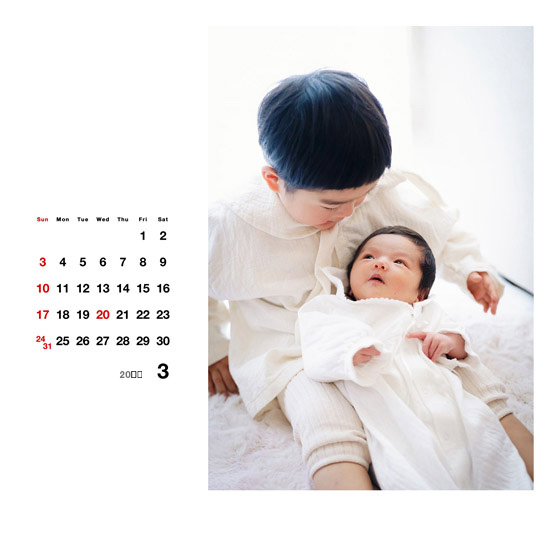 成長記録3月