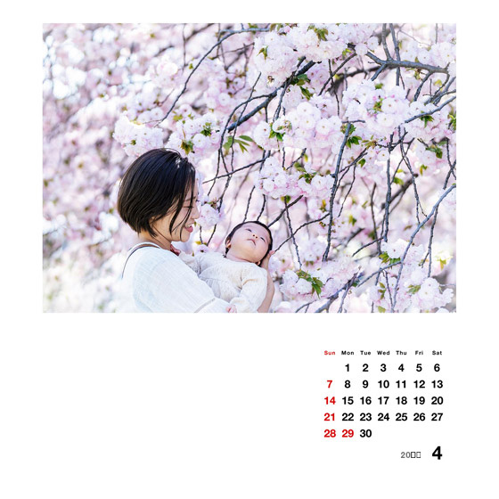 成長記録4月