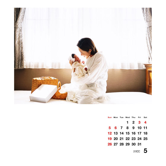 成長記録5月