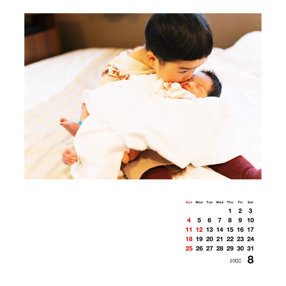 成長記録8月