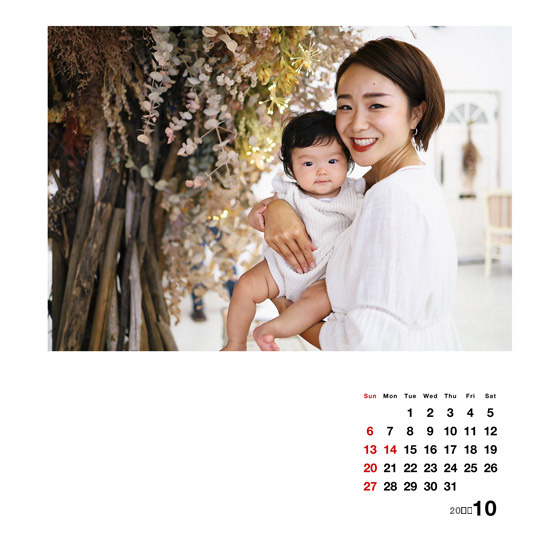 成長記録10月