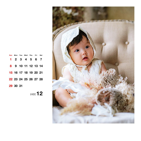 成長記録12月