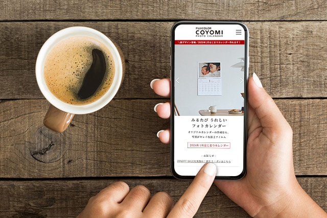 スマホでも作れる!1つからかんたんオーダー