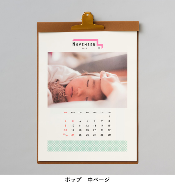 壁掛けシート A3縦（印刷仕上げ）ポップ　中ページ