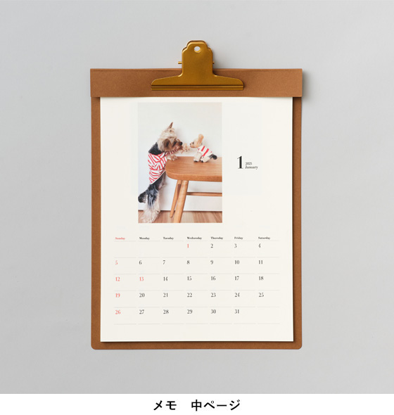 壁掛けシート A4縦（印刷仕上げ）メモ　中ページ