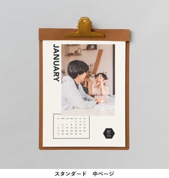 壁掛けシート A4縦（印刷仕上げ）スタンダード　中ページ