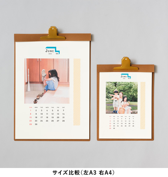 壁掛けシート A4縦（印刷仕上げ）サイズ比較