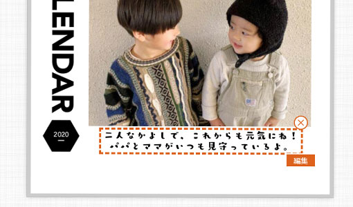 自由にコメントも書き込めます