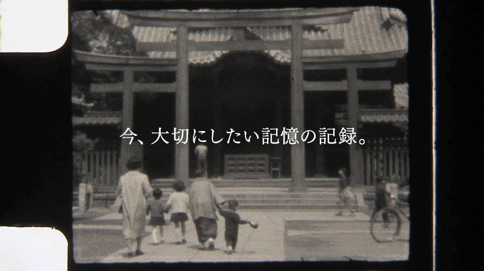 今、大切にしたい記憶の記録。