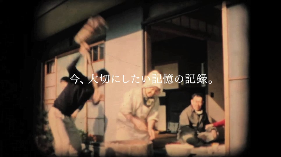 今、大切にしたい記憶の記録。