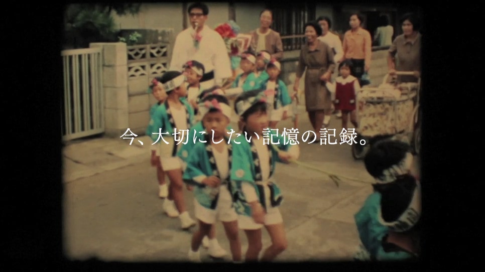 今、大切にしたい記憶の記録。