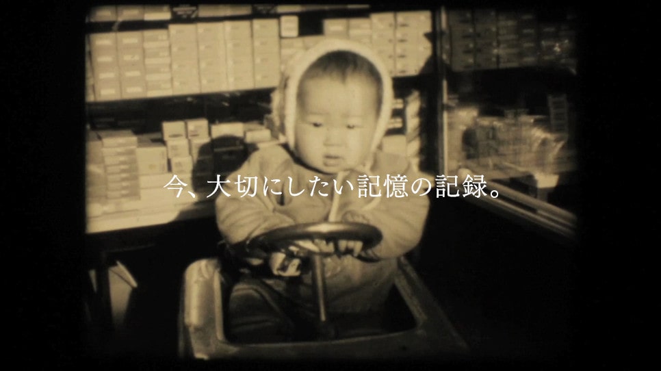 今、大切にしたい記憶の記録。