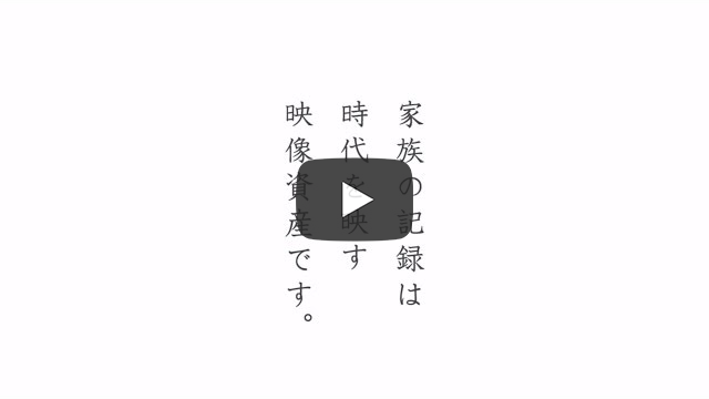 当社の使命