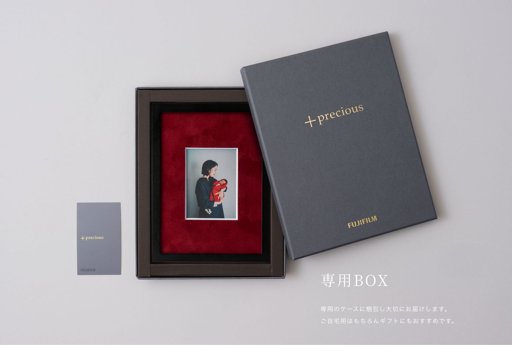 専用BOX 専用のケースに梱包し大切にお届けします。ご自宅用はもちろんギフトにもおすすめです。