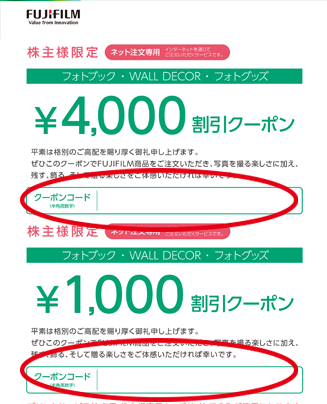 フジ 株主優待割引券 50枚綴×2冊(計10000円分)期限2023.5.31ショッピング