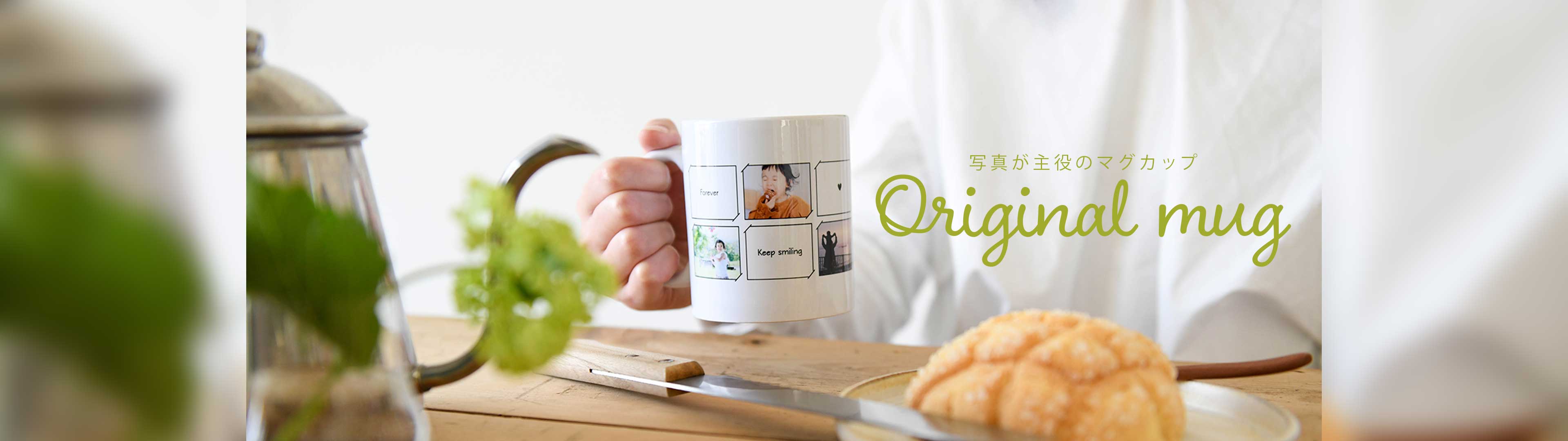 作るのも使うのもお楽しみ。自分で作るともっと好きになるお気に入りの写真で作るオリジナルフォトグッズ