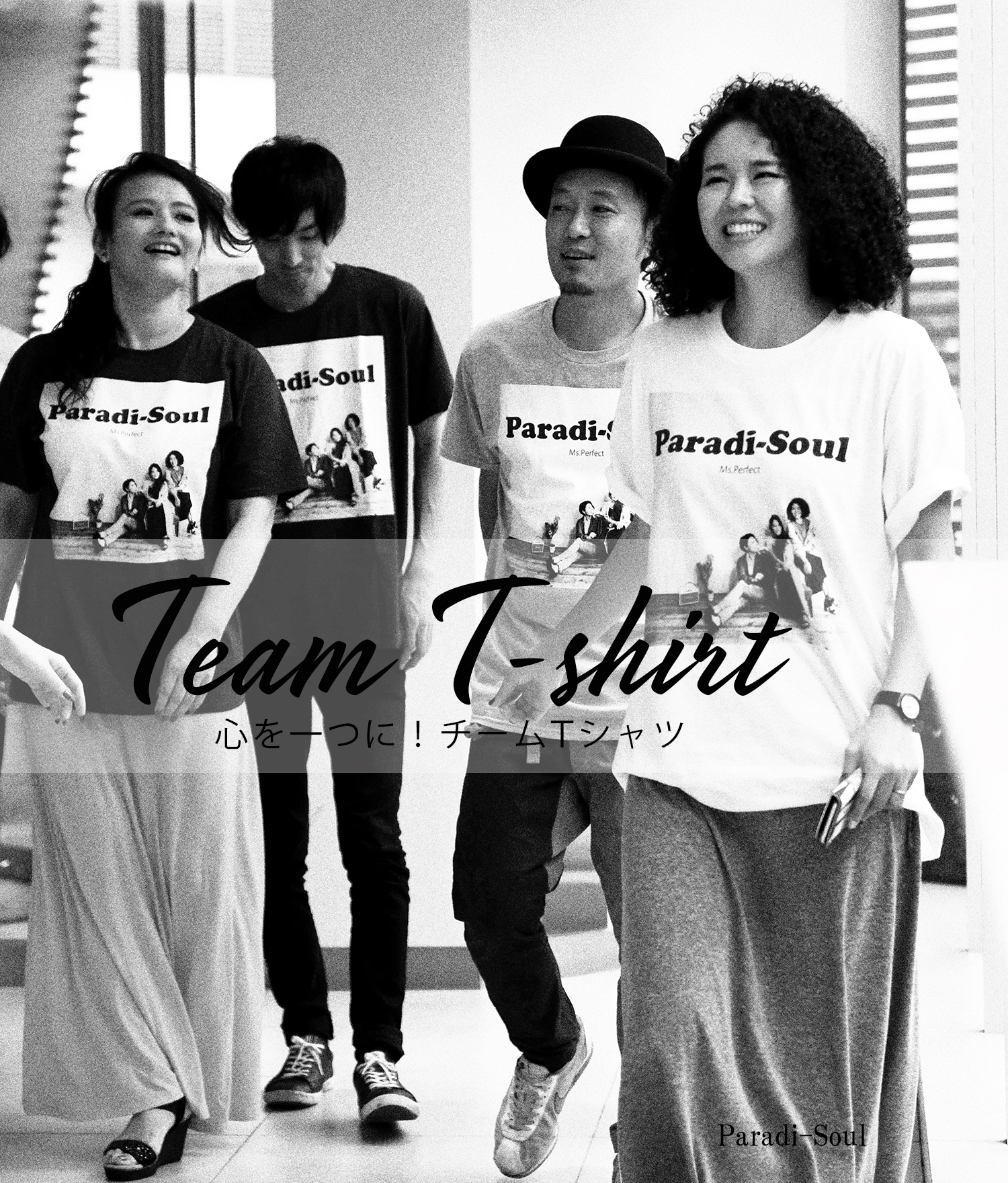 オリジナルTシャツ