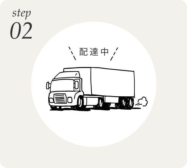 step02