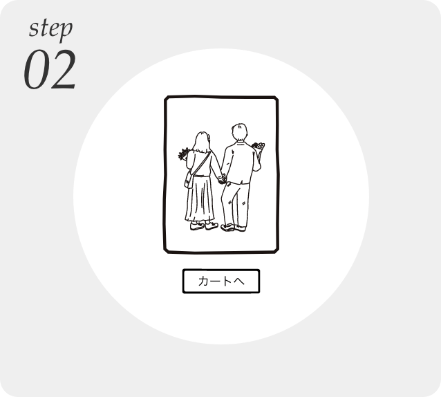 step02