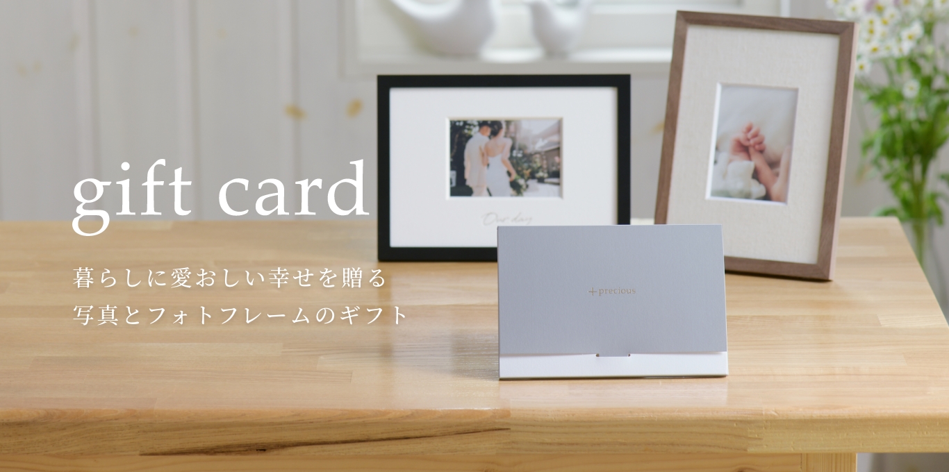 precious gift card | 富士フイルム