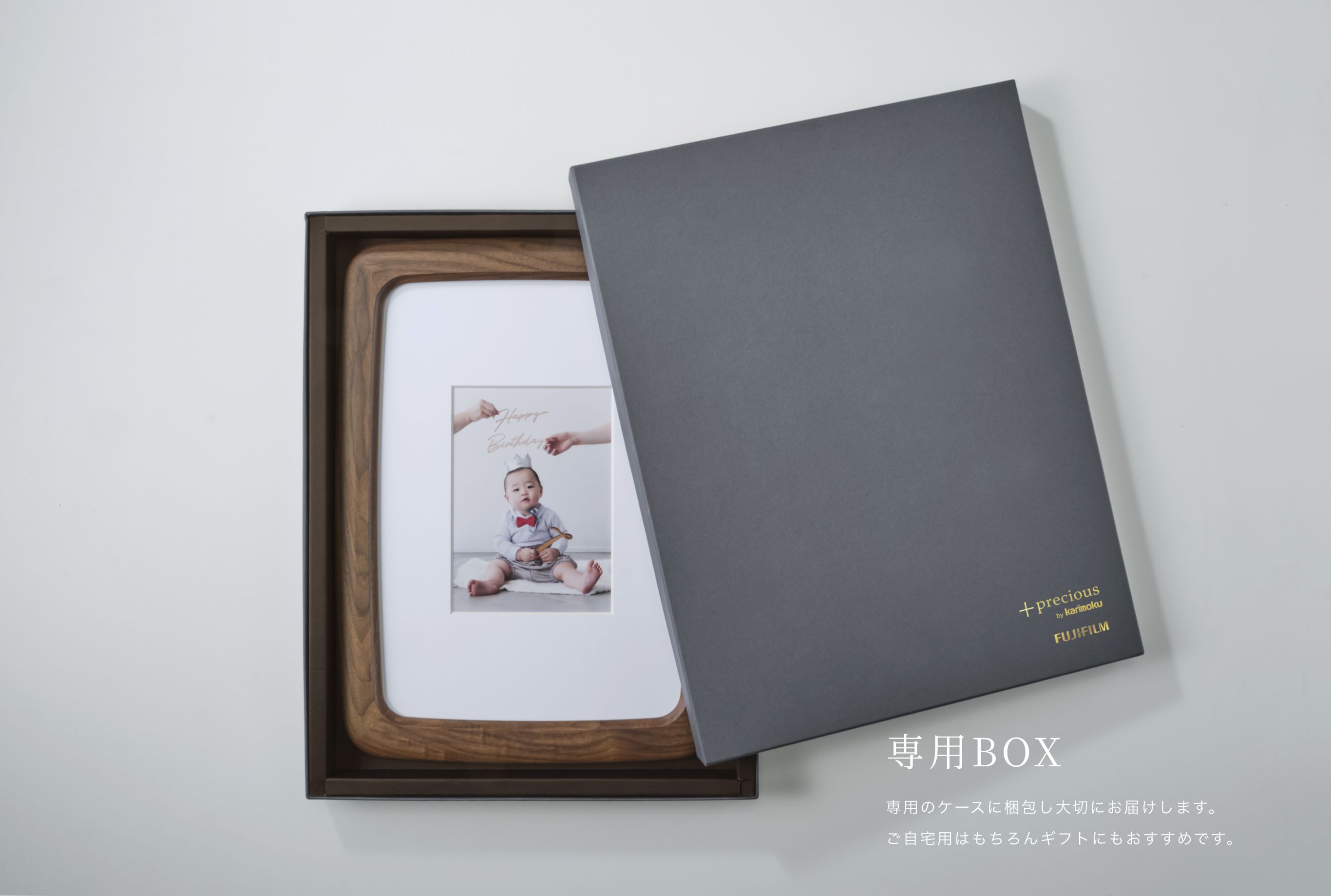 専用BOX 専用のケースに梱包し大切にお届けします。ご自宅用はもちろんギフトにもおすすめです。