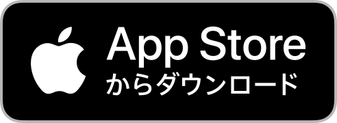 AppStorからダウンロード