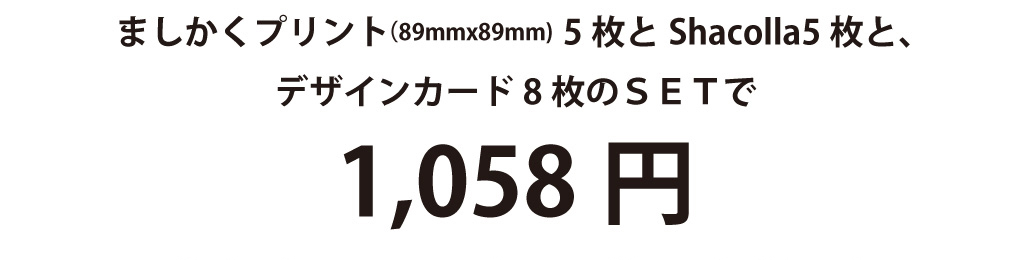 価格