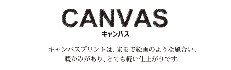 canvas