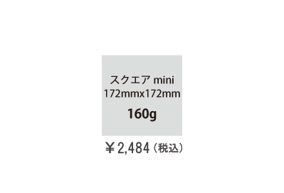 サイズ1