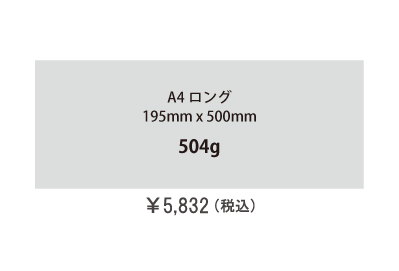 サイズ4