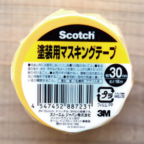 マスキングテープ