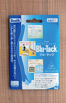 ボスティック 粘着ラバー 「ブル･タック」