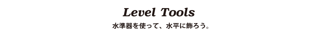 LevelTools
