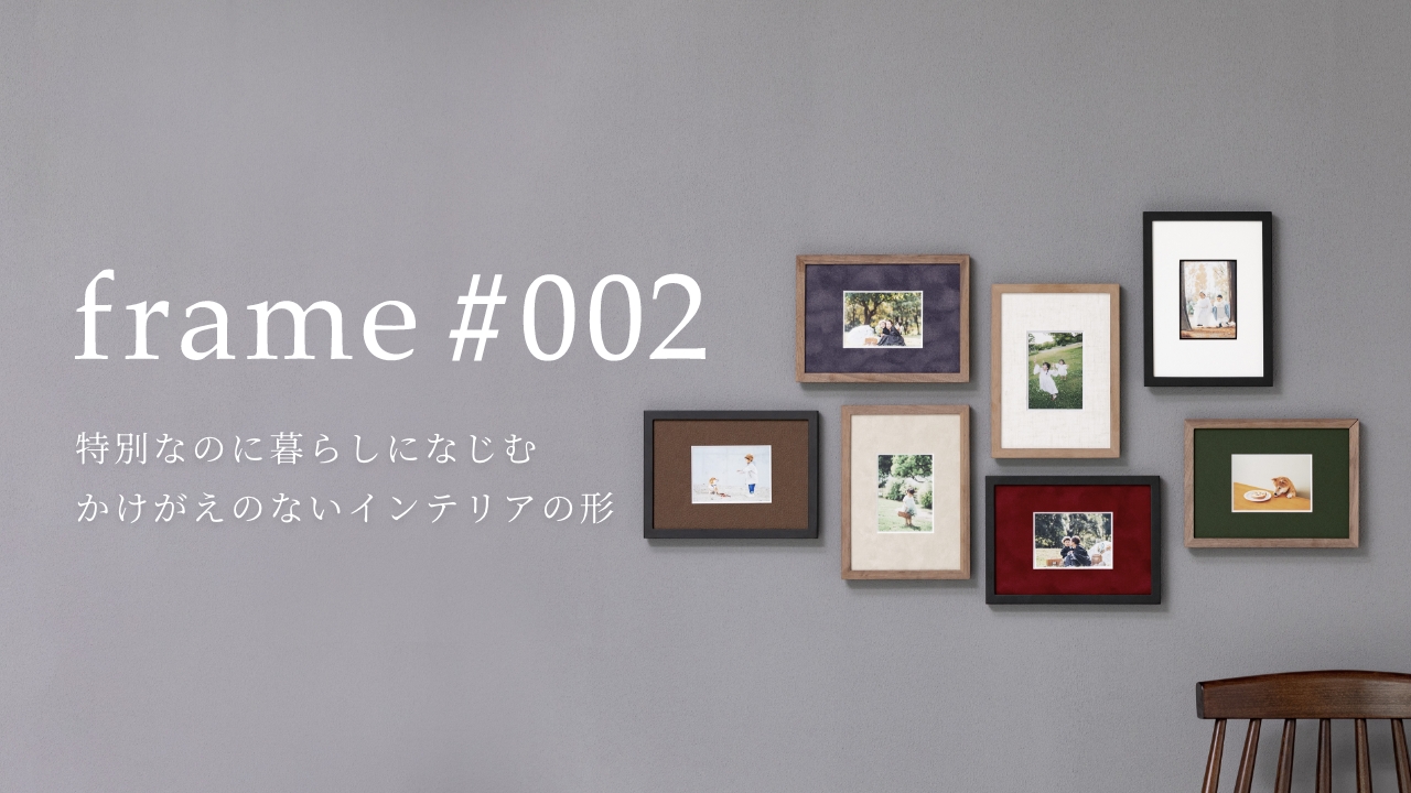 frame002