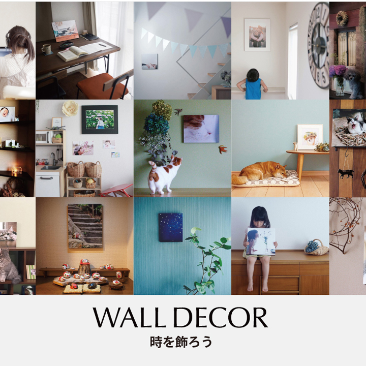 WALL DECOR（ウォールデコ）｜富士フイルム